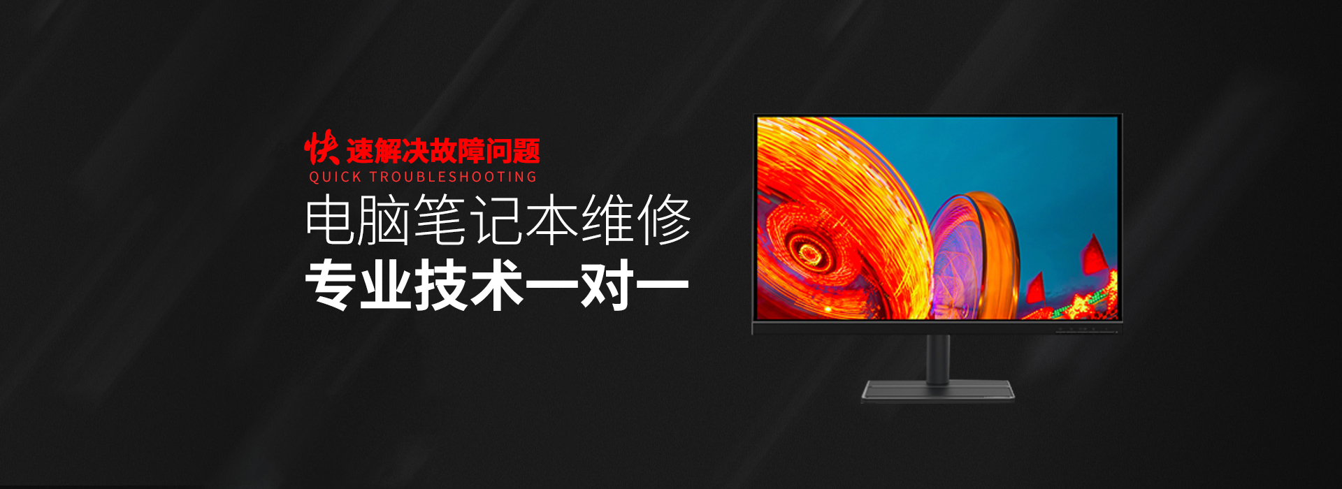 陵水华硕电脑指定维修地址