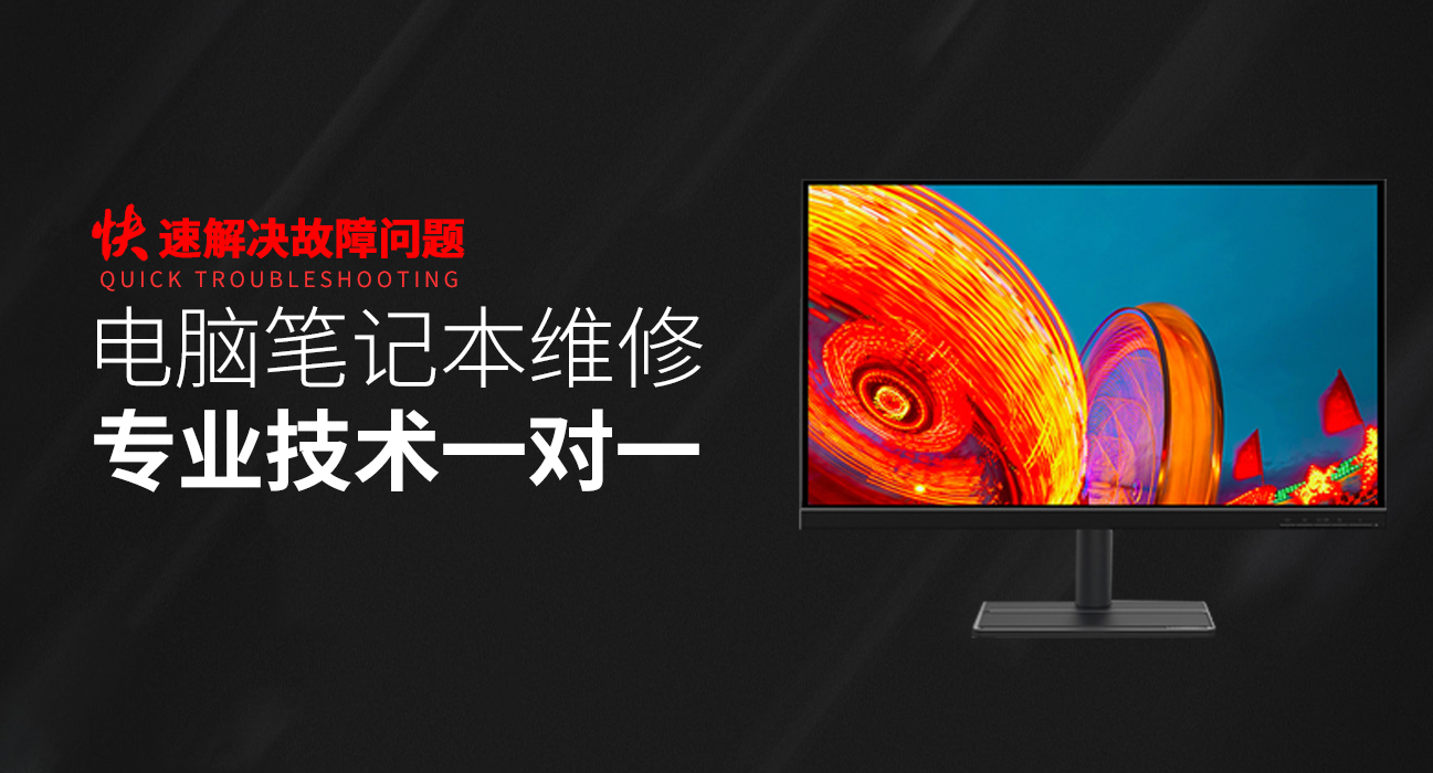 陵水华硕电脑指定维修地址